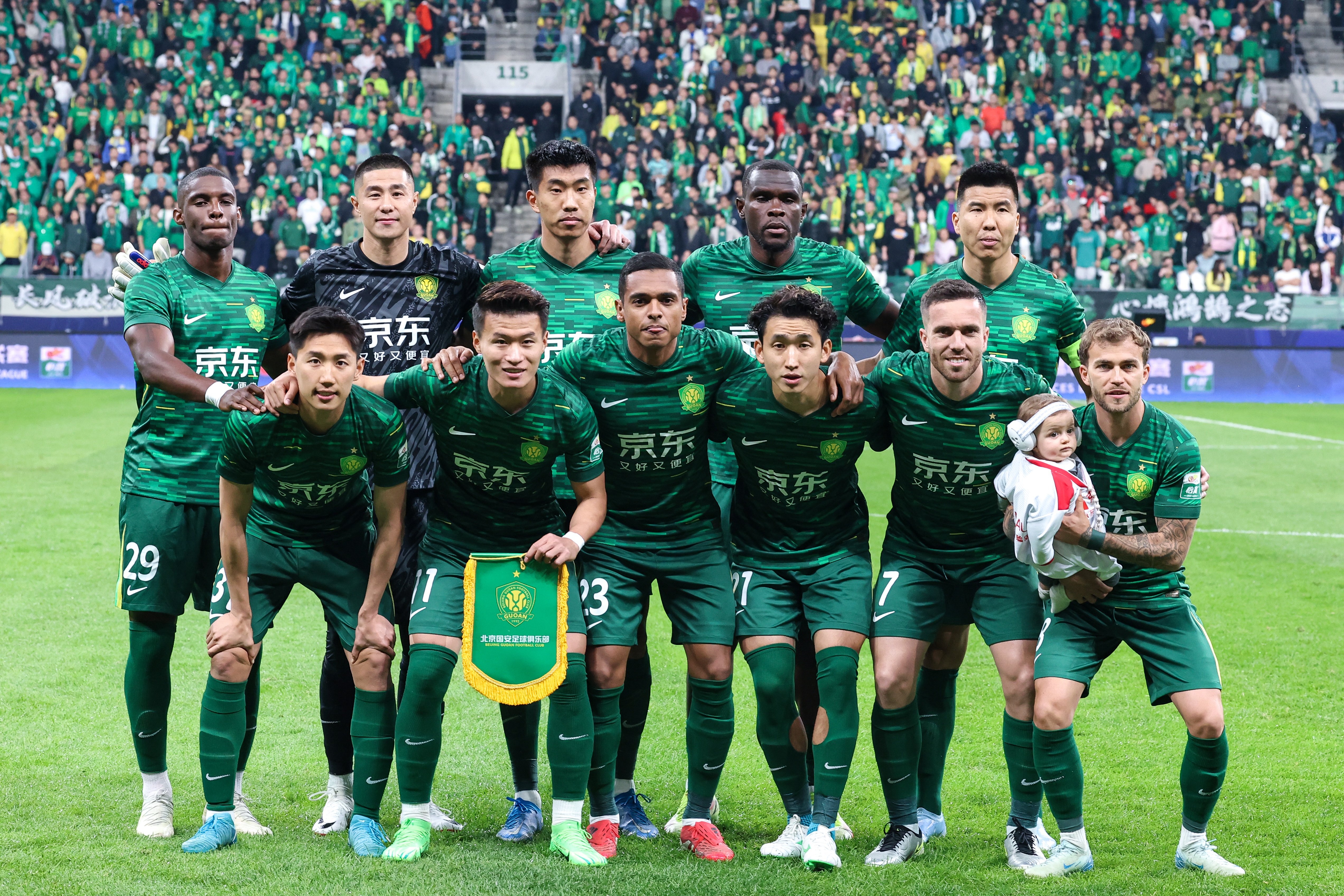 mk体育观看-东体:国安仍手握联赛争冠主动权,中超四强赛程国安相对有利