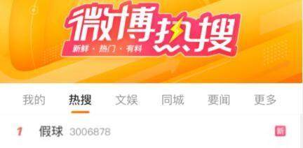 mk体育官网-【早报】足坛狂飙不止，篮球跃跃欲试？