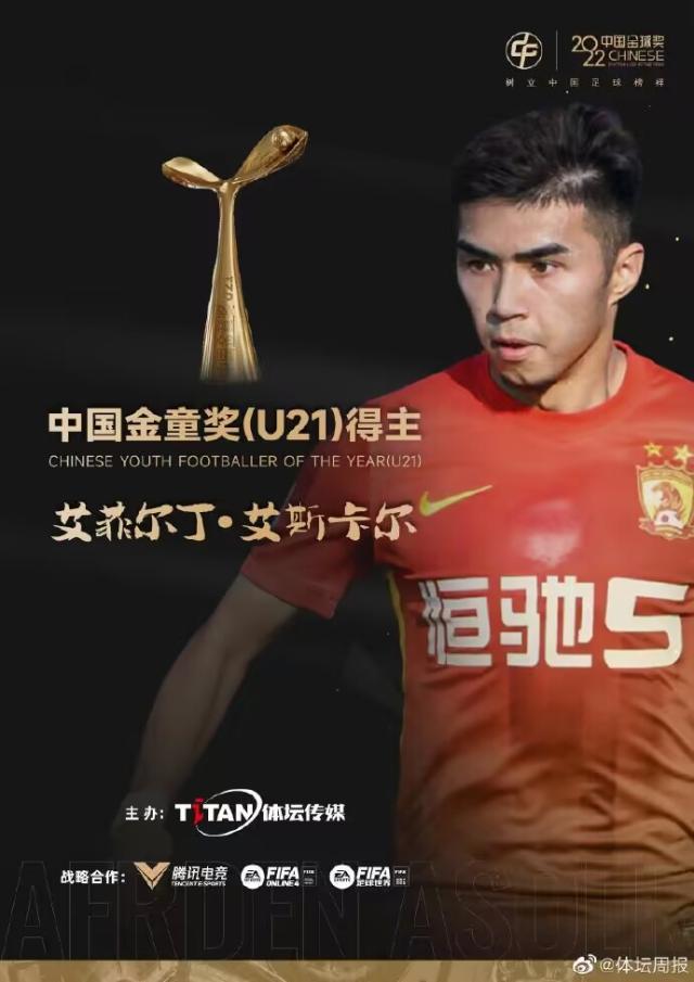 mk体育官网-【早报】足坛狂飙不止，篮球跃跃欲试？