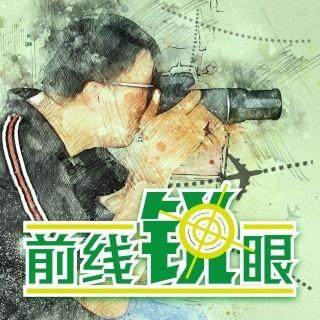 1658210389080011525.jpg mk体育直播-《前线锐眼》Vol.184:为何国足东亚杯名单无9号10号