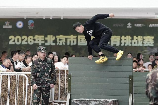 mk体育赛程-北京市国防体育挑战赛举办 全国近500选手参与角逐|现代五项|曹忠荣|比赛|全民健身|全民_新浪新闻
